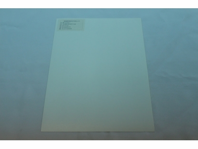 80gsm Art Paper Label