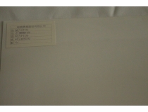 40 μ Rigid Polyvinyl Chloride Label