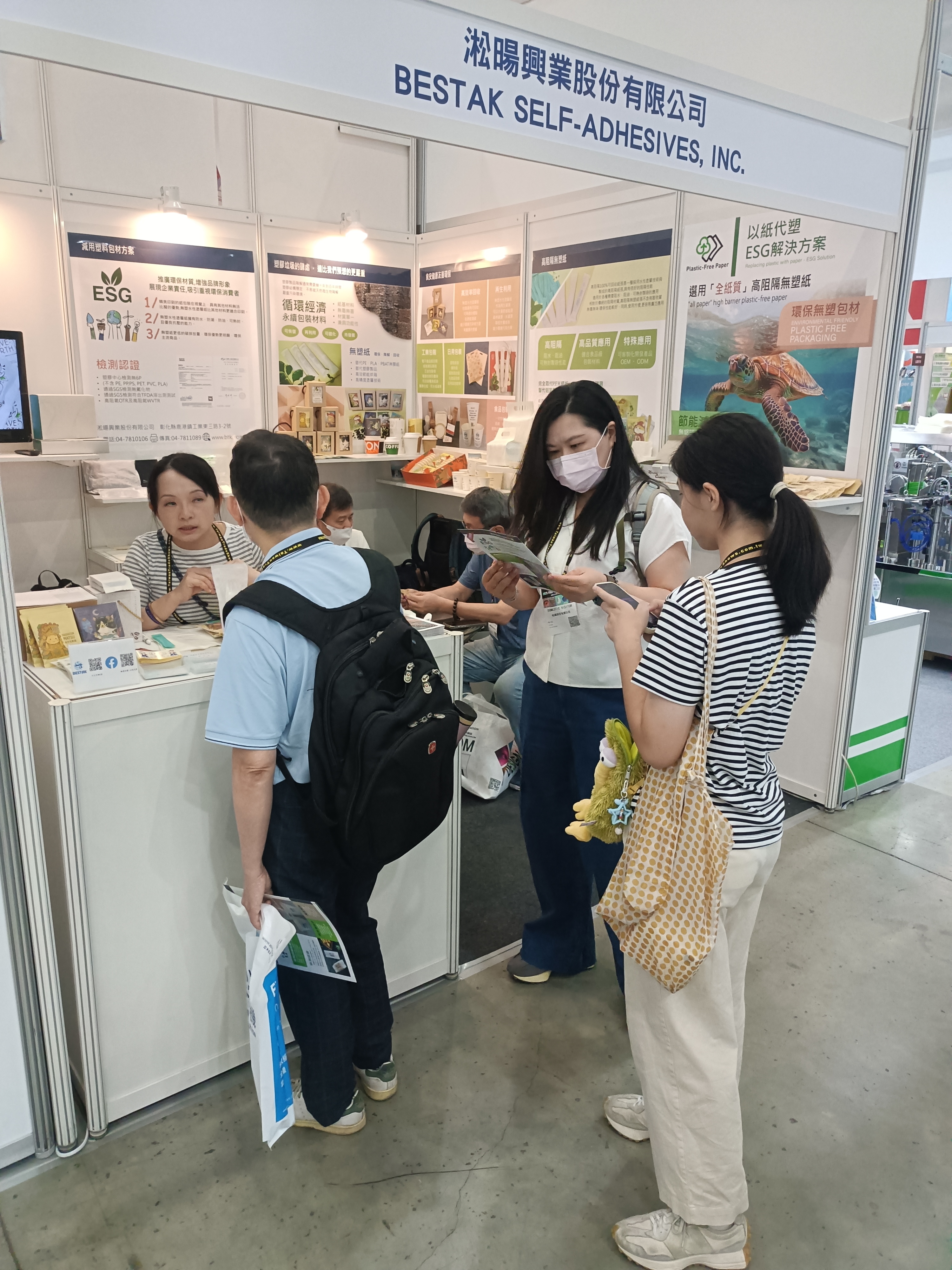 2025台北國際食品機械包裝展