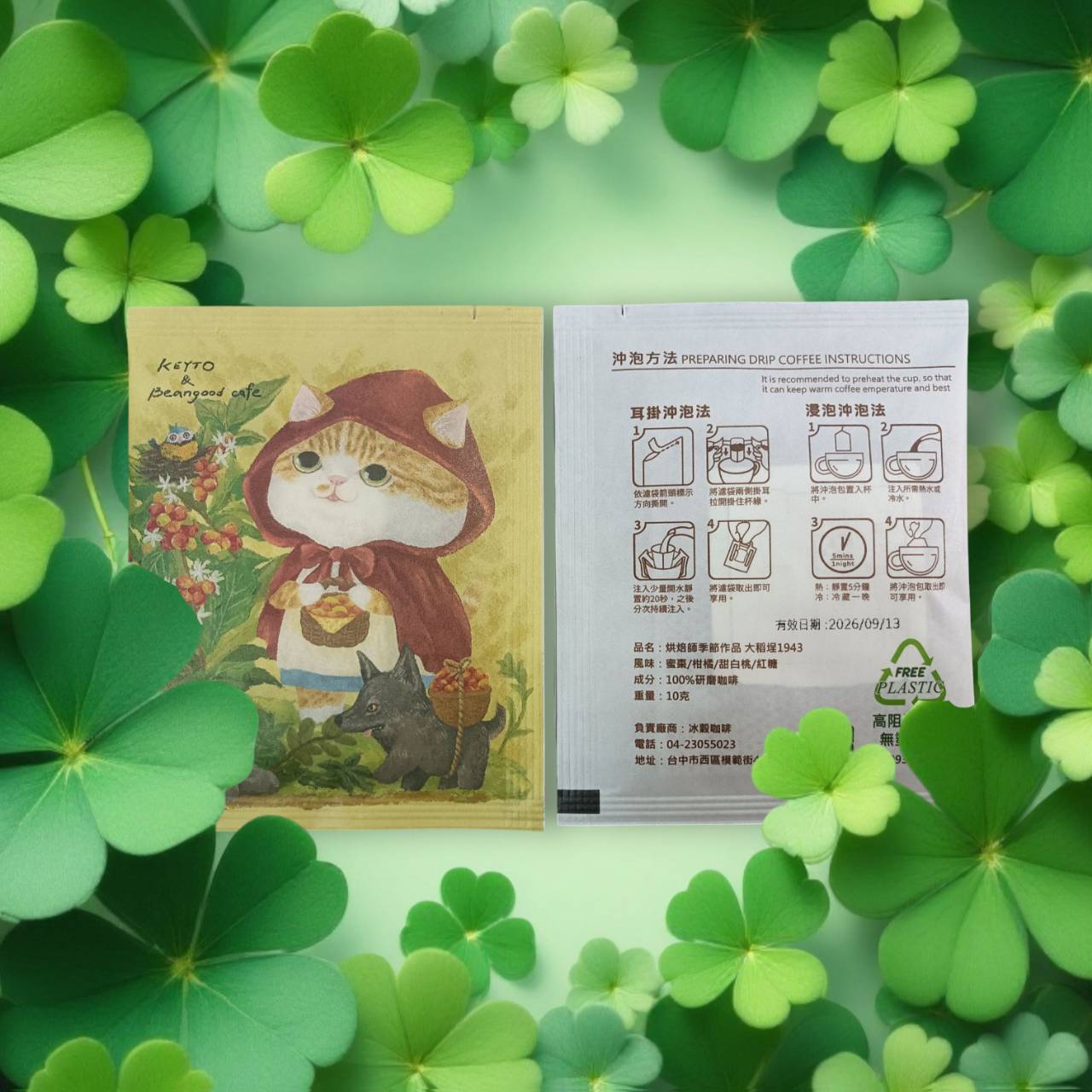 高阻隔無塑包裝材料